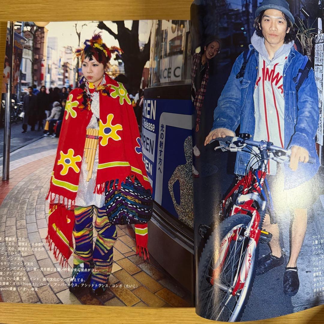 超希少 1999 FRUiTS No.22 フルーツ 原宿 サブカル スナップ