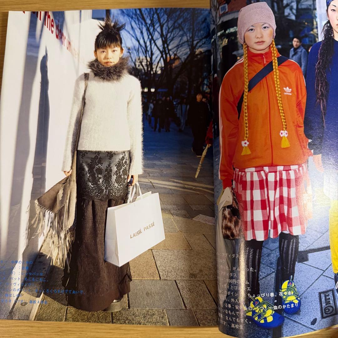 超希少 1999 FRUiTS No.22 フルーツ 原宿 サブカル スナップ