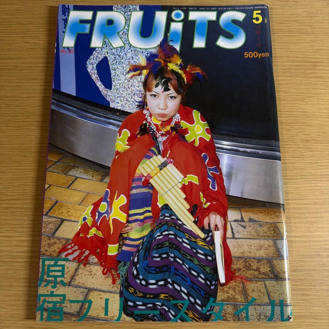 超希少 1999 FRUiTS No.22 フルーツ 原宿 サブカル スナップ