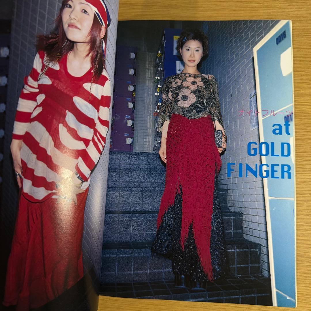 超希少 1999 FRUiTS No.22 フルーツ 原宿 サブカル スナップ