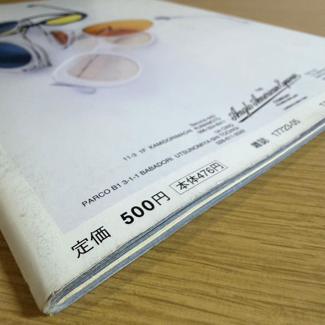 超希少 1999 FRUiTS No.22 フルーツ 原宿 サブカル スナップ