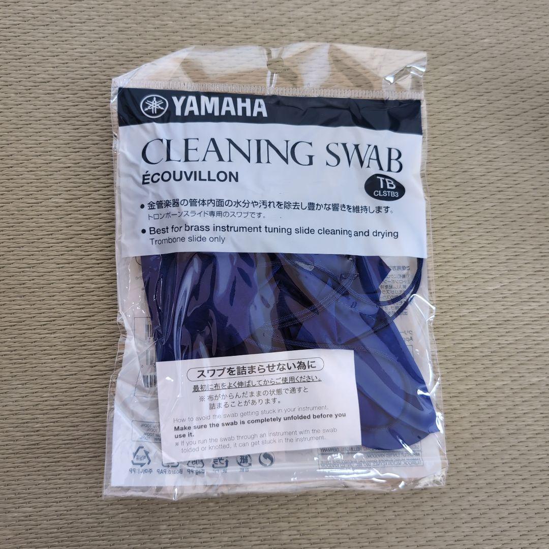 ZO ゼット・オー プラスチック製ピッコロトランペット PC-05　お得セット