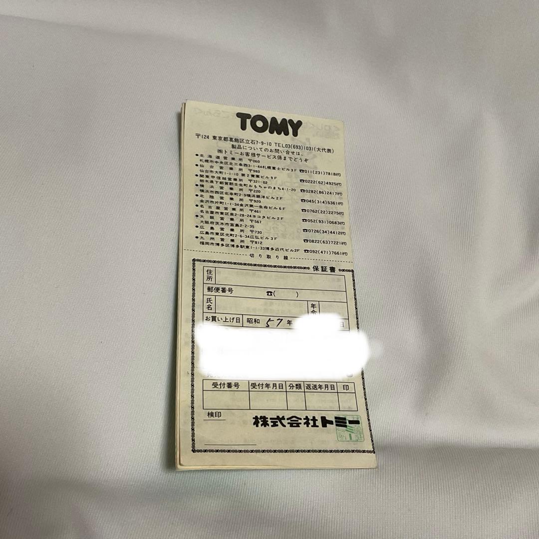 希少　当時物　2点　ドンキーコング & ウオッチマンゴルフ　液晶ゲーム