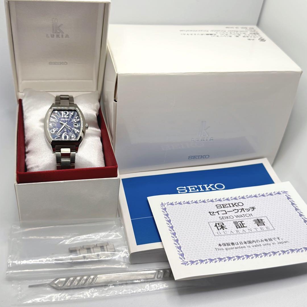 【未使用級】付属品完備 SEIKO LUKIA ソーラー シルバー ネイビー