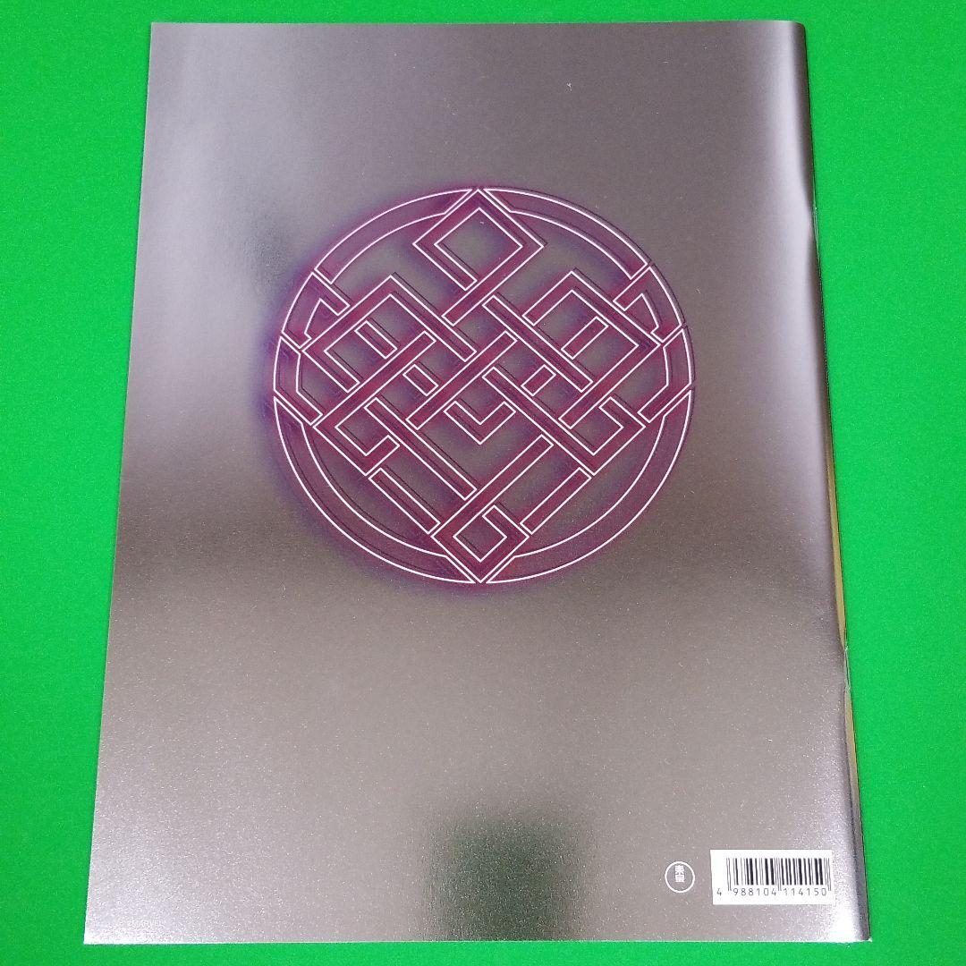 SHANG-CHI　シャンチーパンフレット