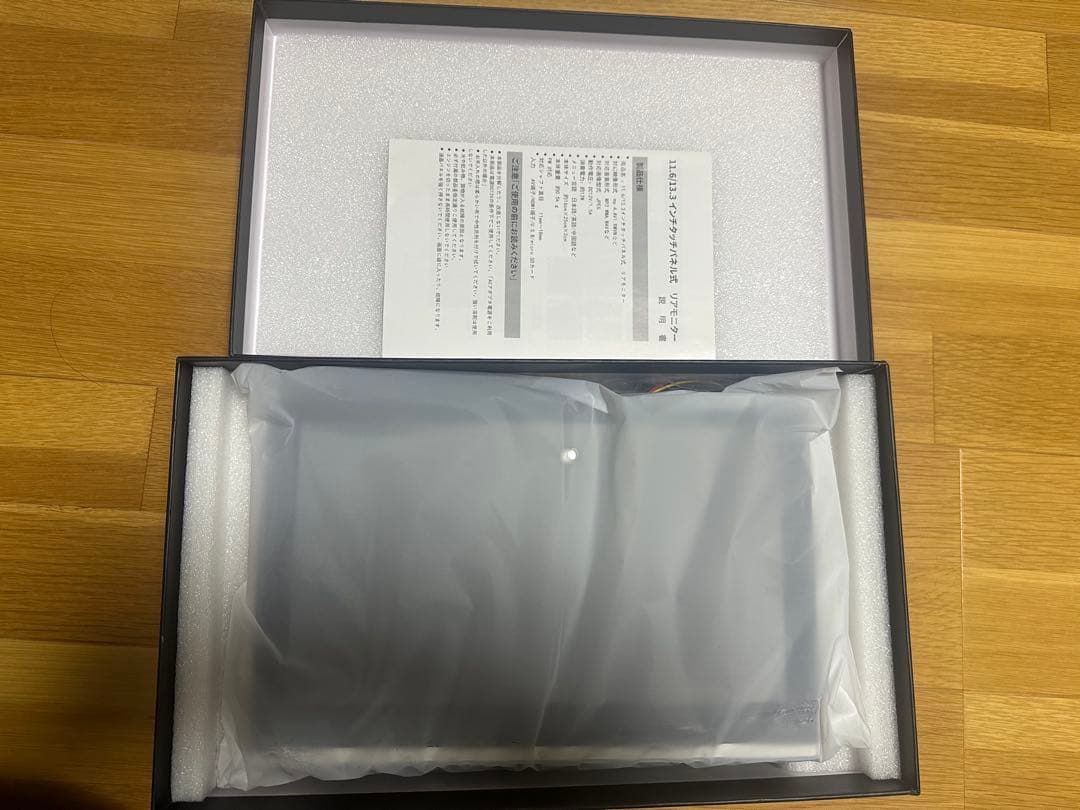 美品　ヘッドレストモニター　11.6インチ