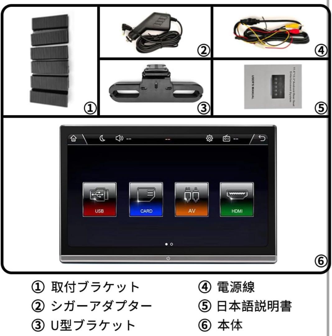 美品　ヘッドレストモニター　11.6インチ