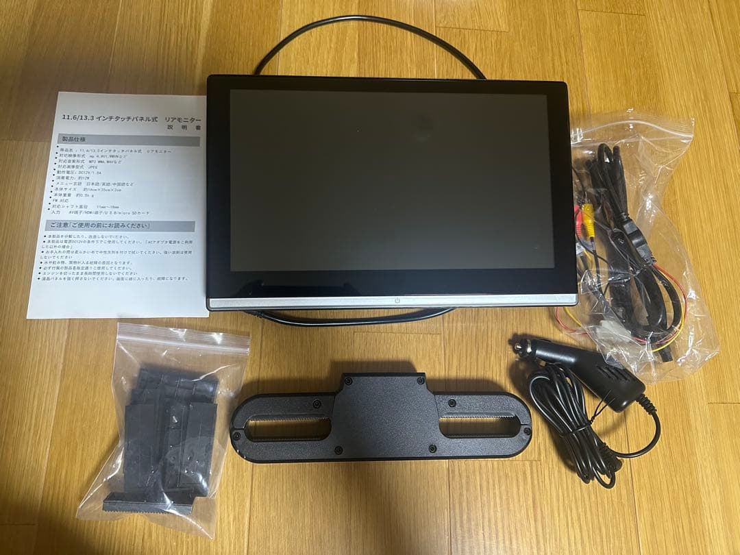 美品　ヘッドレストモニター　11.6インチ