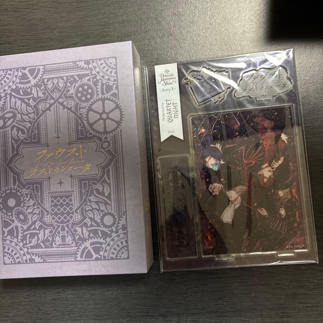 や*と様 ファウスト ラストカンタータ　初回限定版