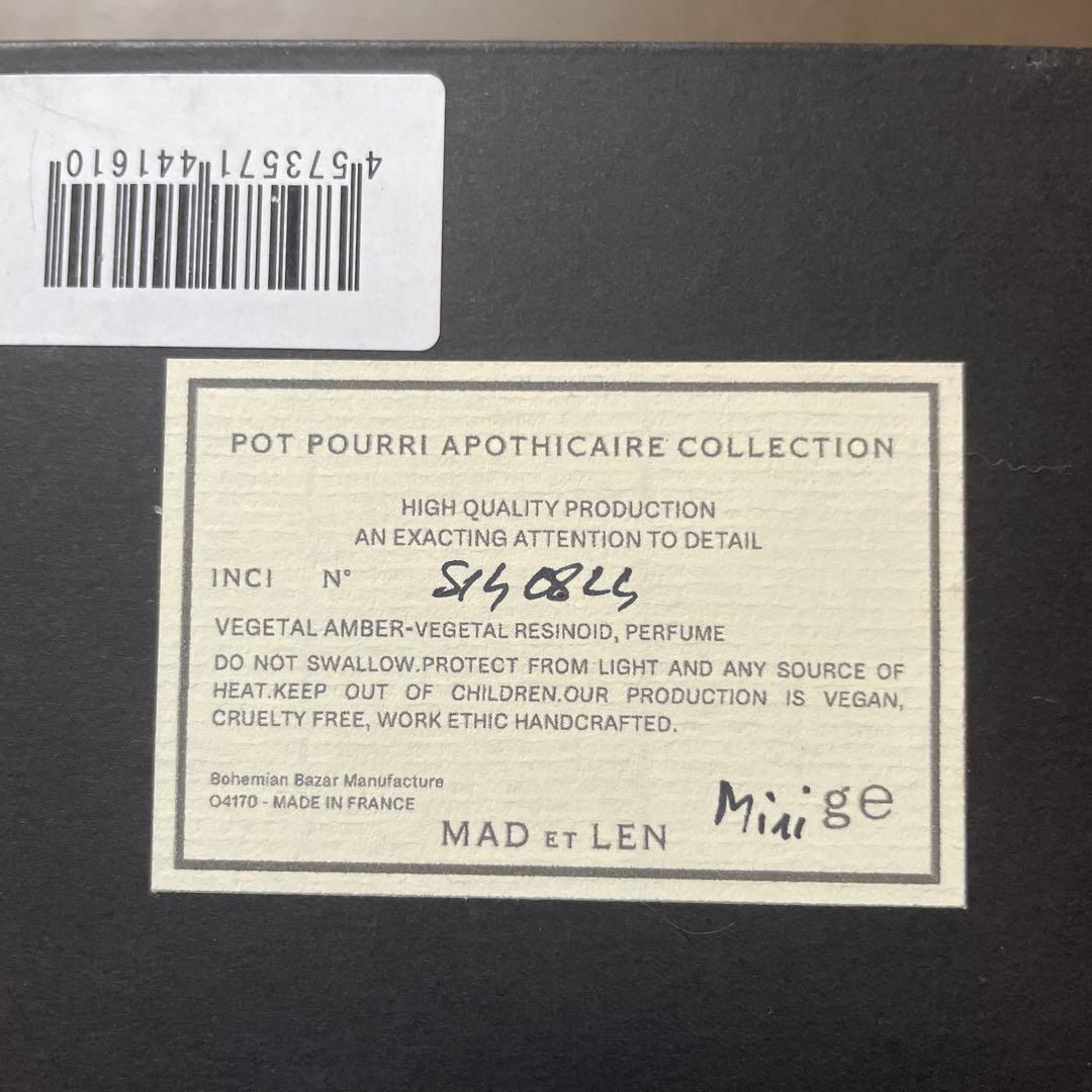 MAD & LEN TERRE NOIRE アロマストーンセット