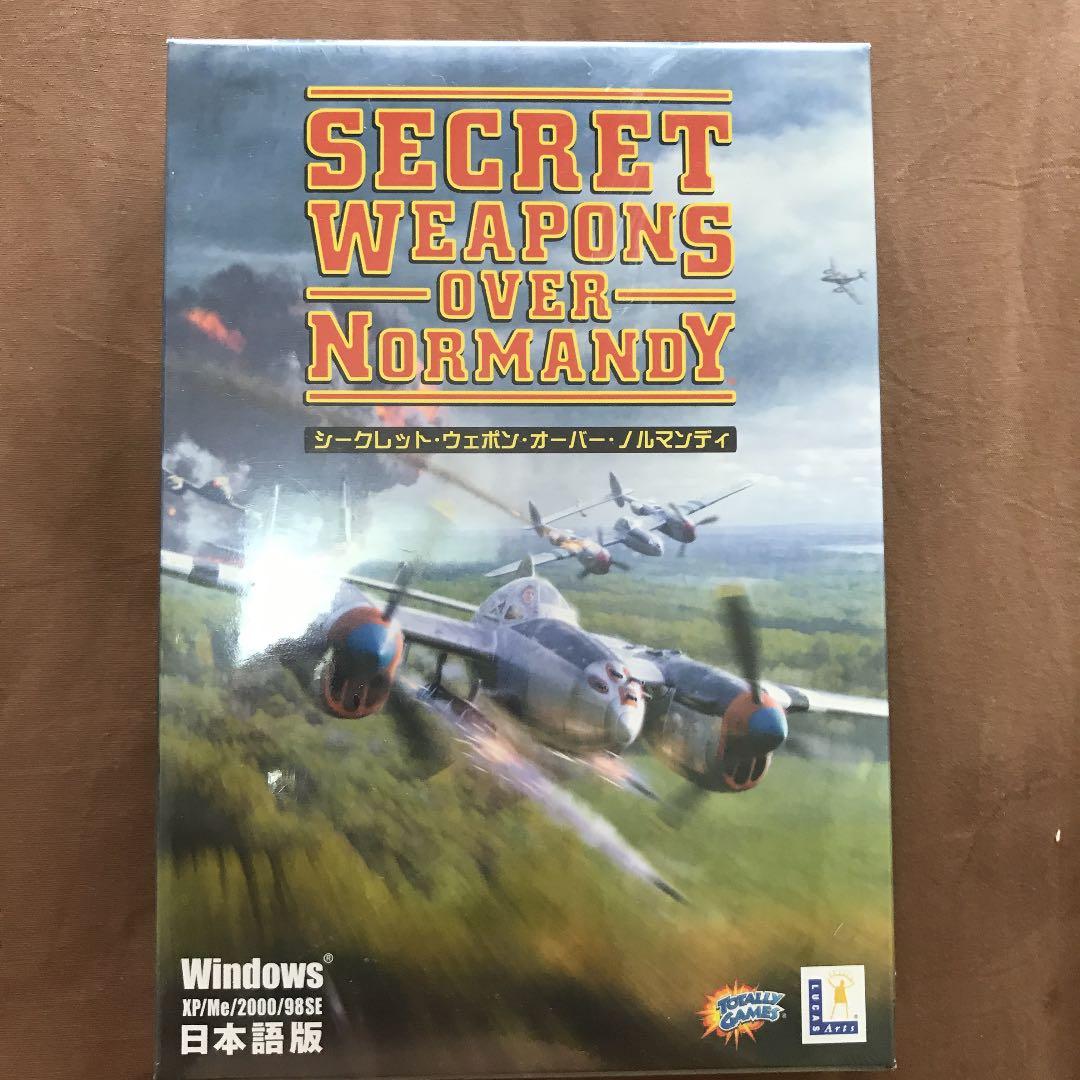 新品未開封　シークレットウェポン　オーバーノルマンディ