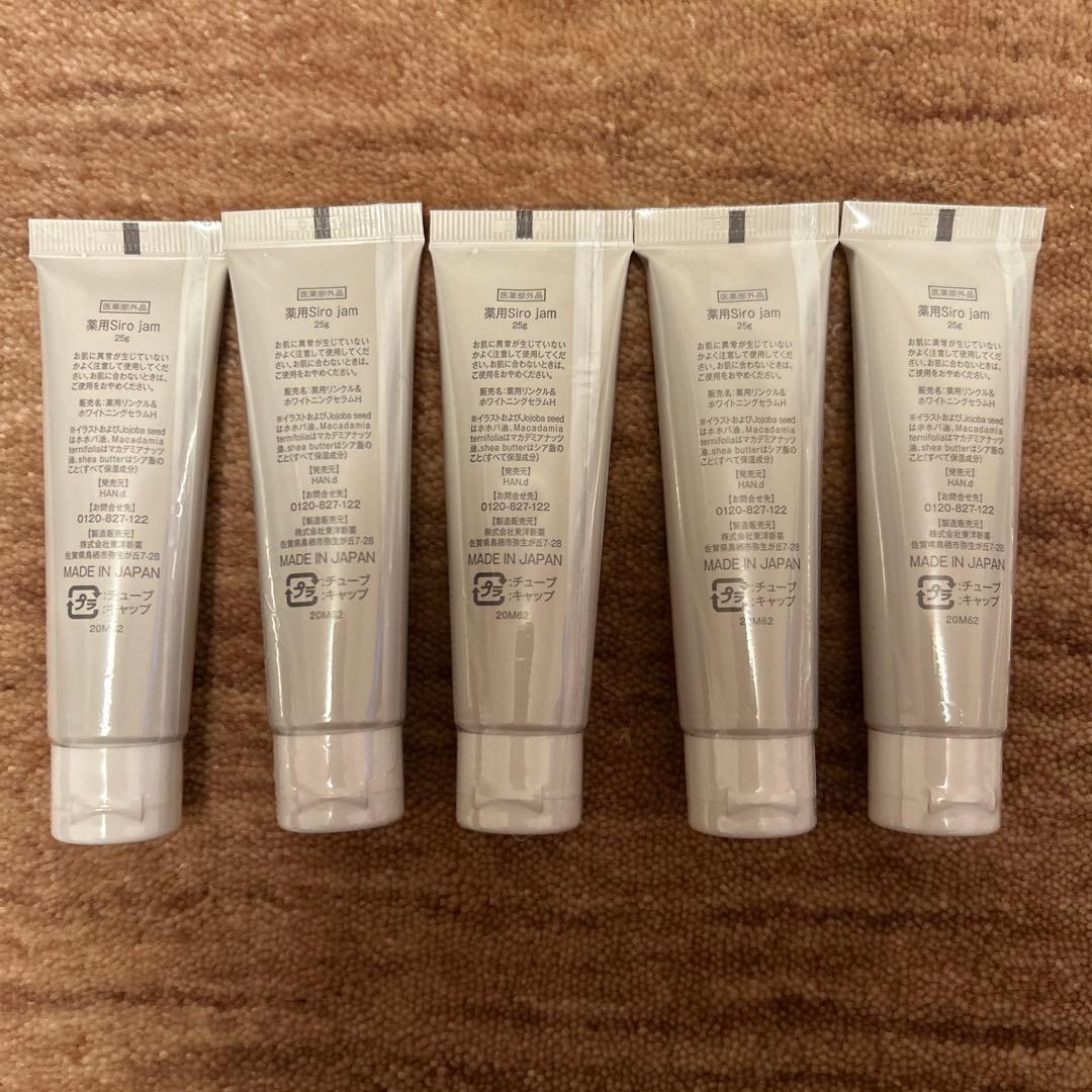 Siro jam 薬用 ハンドクリーム 5本セット