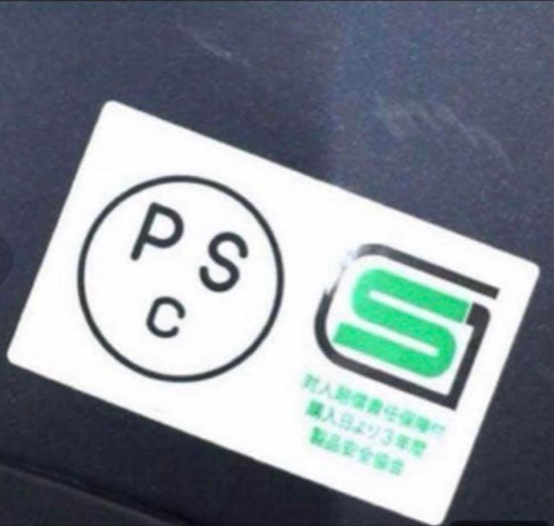 オーシャンビートル　ocean beetle LAC ヘルメット 長瀬智也