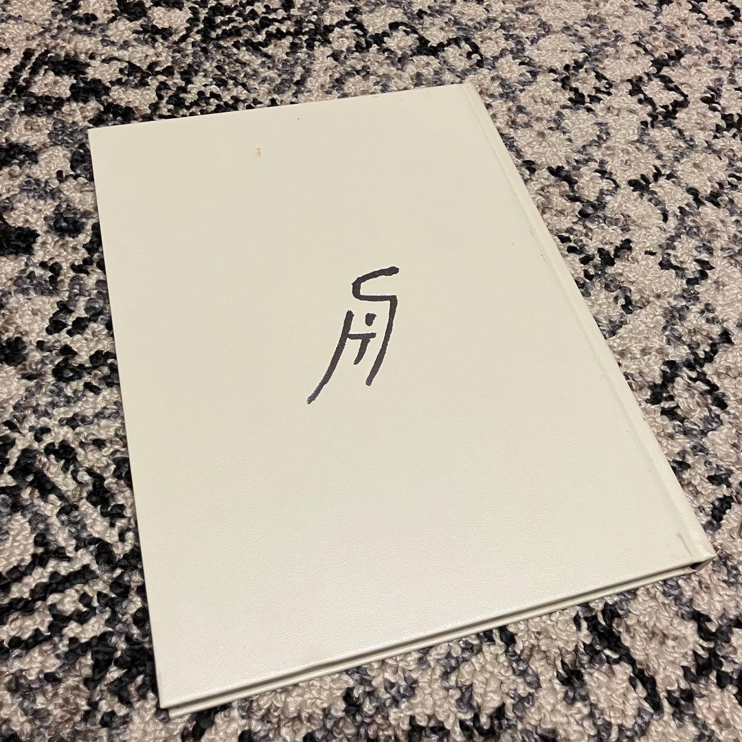 舟越保武作品集 講談社