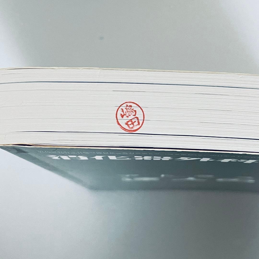 消化器外科　2011年5月号　アトラスで学ぶ達人の手術　臨時増刊号