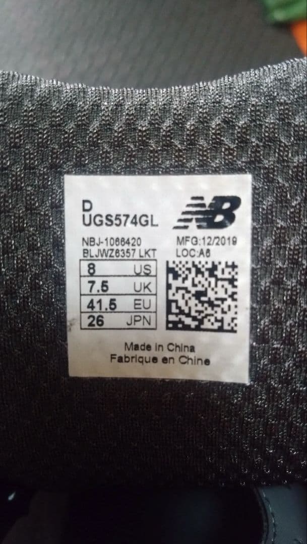 極美品 ニューバランス UGS574 ゴルフシューズ