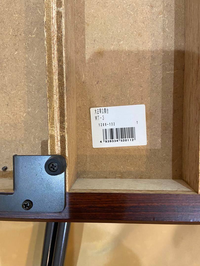 スズキ SUZUKI MT-3 大正琴 立奏台 演奏台 スタンド　④