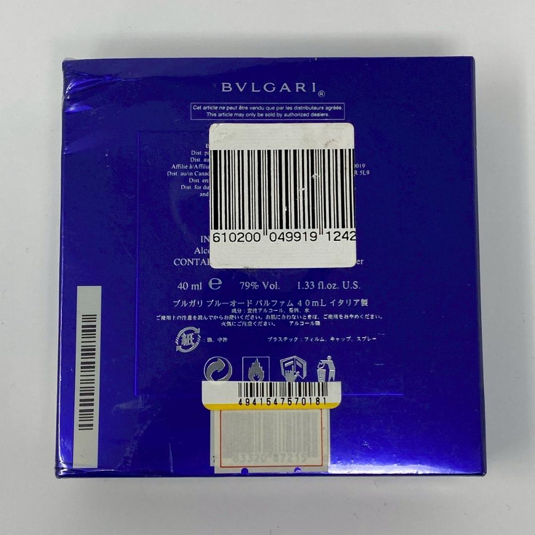 【未開封】　BVLGARI ブルガリ　ブルー　オーデパルファム　香水　40ml