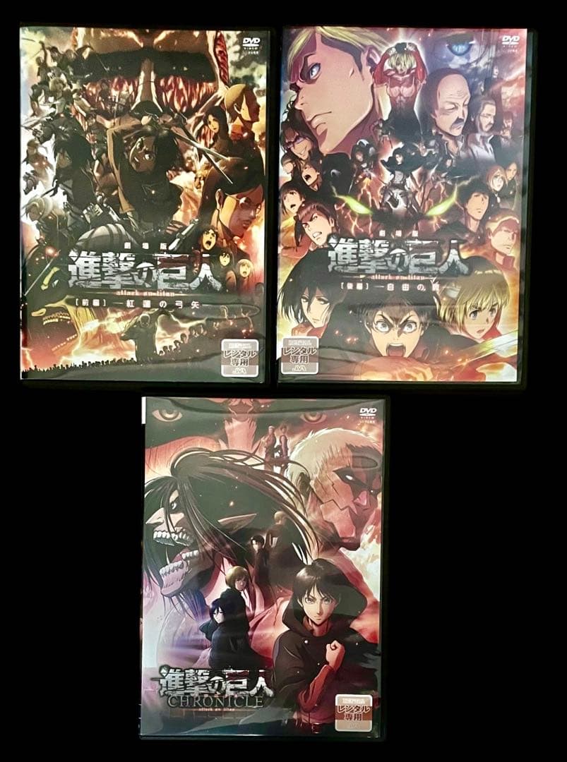 【全巻/DVD】進撃の巨人 【1期+2期+3期+Final+劇場版】全50巻