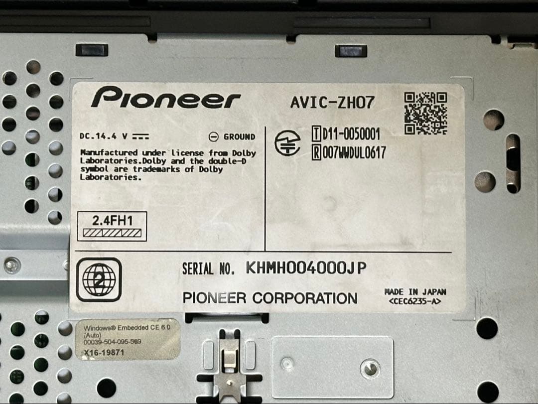 パイオニア AVIC-ZH07 ナビ フルセグ.地図データバージョン2011。