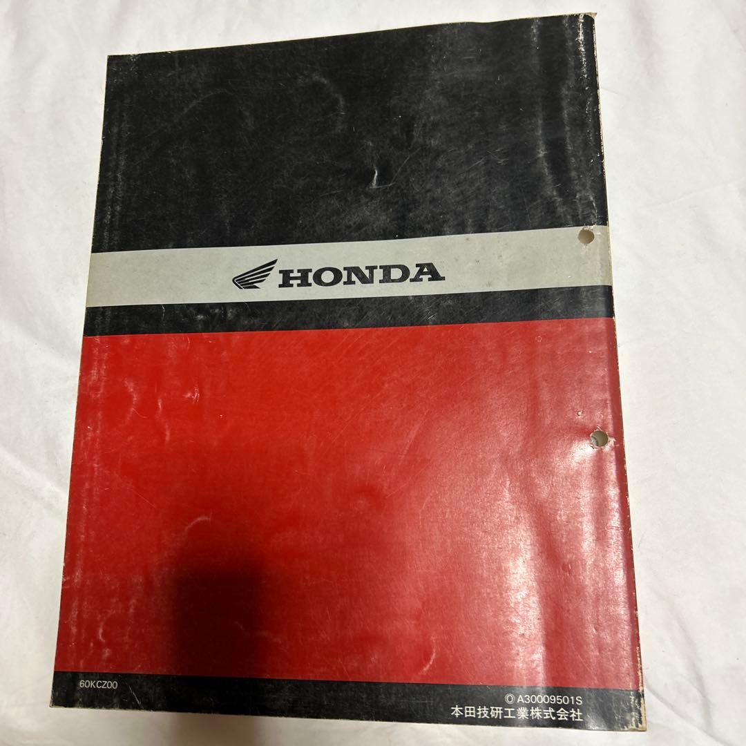 HONDA XR250/XRバハ サービスマニュアル