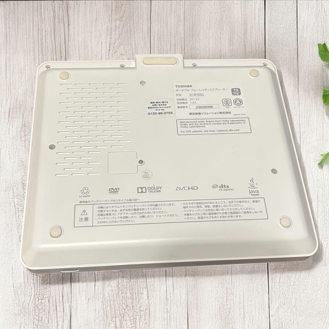 【美品】TOSHIBA SD-BP900S ポータブルブルーレイプレイヤー