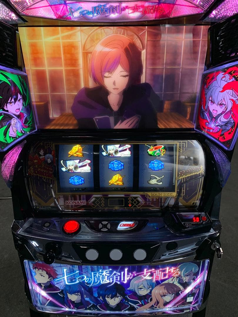 スマスロ　七つの魔剣が支配する　送料込み　自宅まで配送