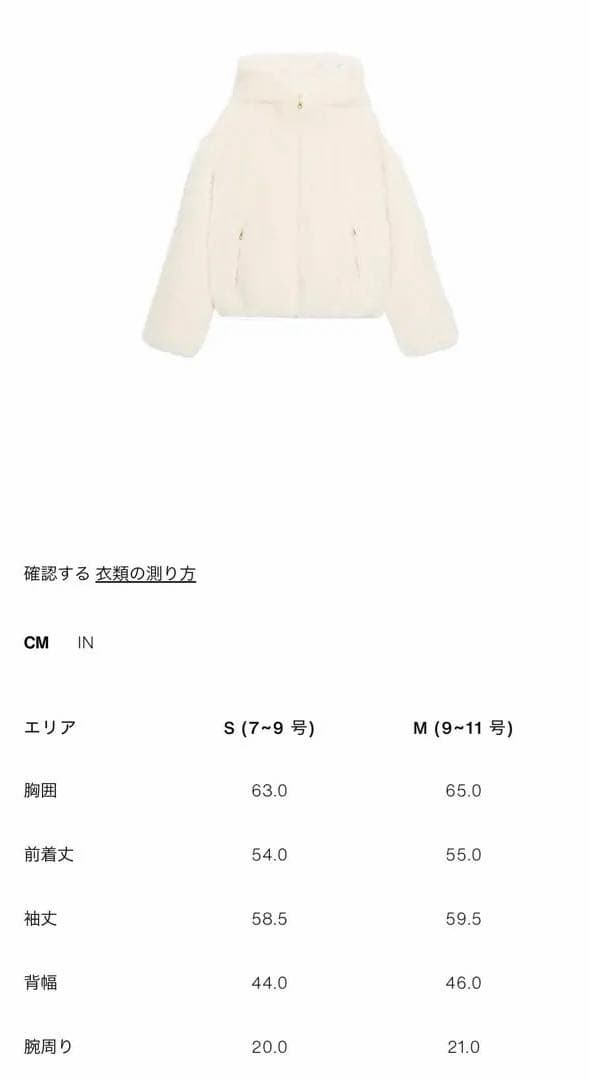 ZARA ボア生地保温フード付きアノラック M