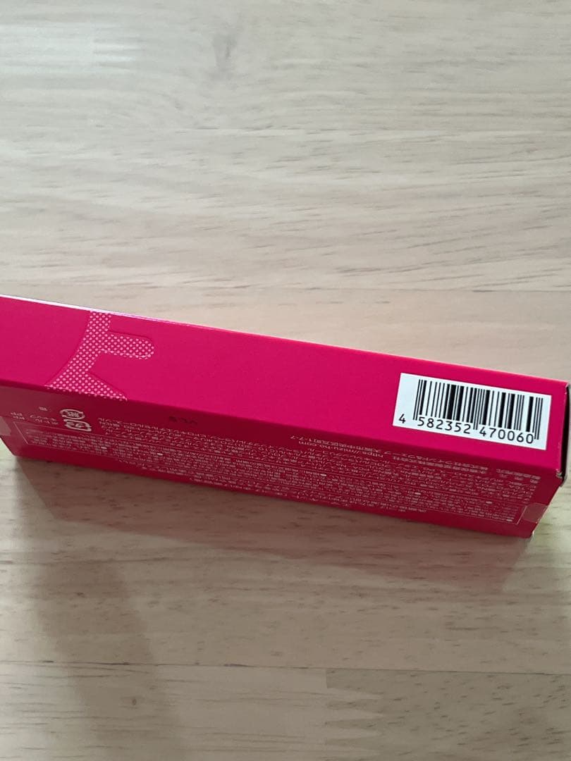 【正規品】エマーキット 新品未使用 (2個セット)