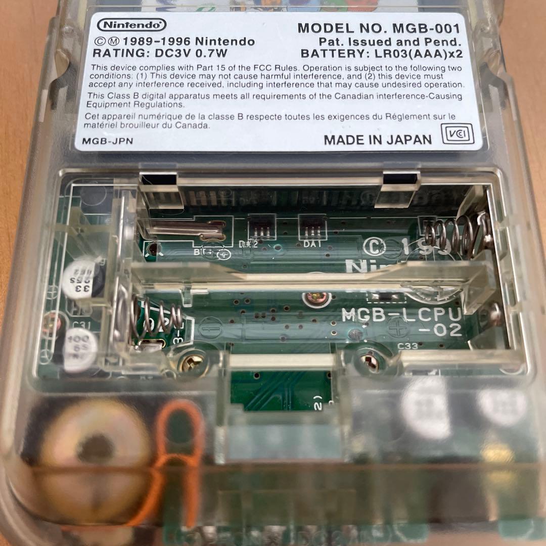 レア　希少　ゲーム機　クリア　懸賞当選品　ゲームボーイポケット　当選証明書あり