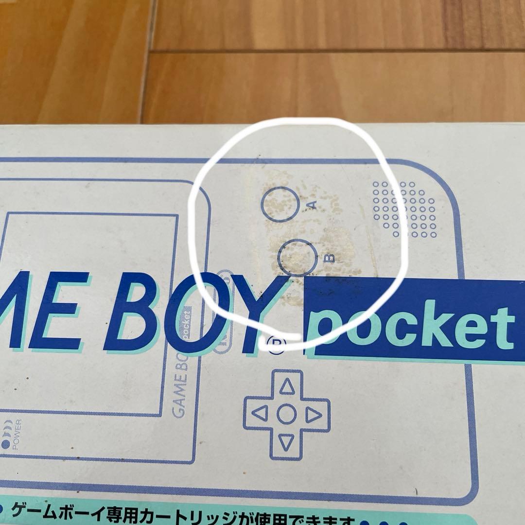 レア　希少　ゲーム機　クリア　懸賞当選品　ゲームボーイポケット　当選証明書あり
