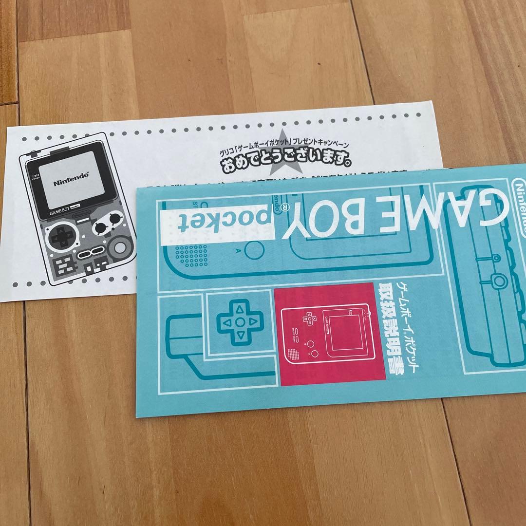 レア　希少　ゲーム機　クリア　懸賞当選品　ゲームボーイポケット　当選証明書あり