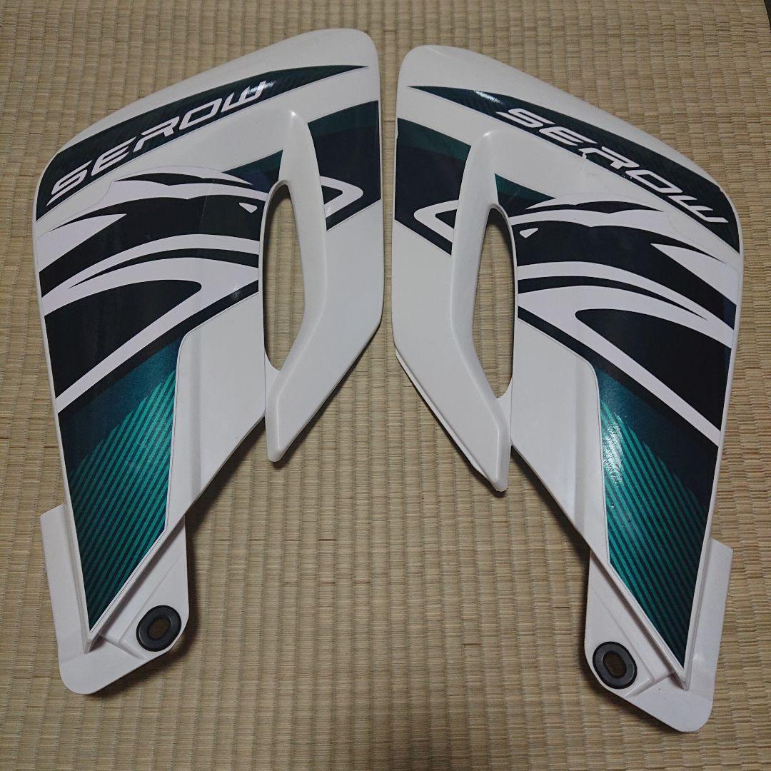 YAMAHA セロー250 DJ17J 外装 フルセット 1台分