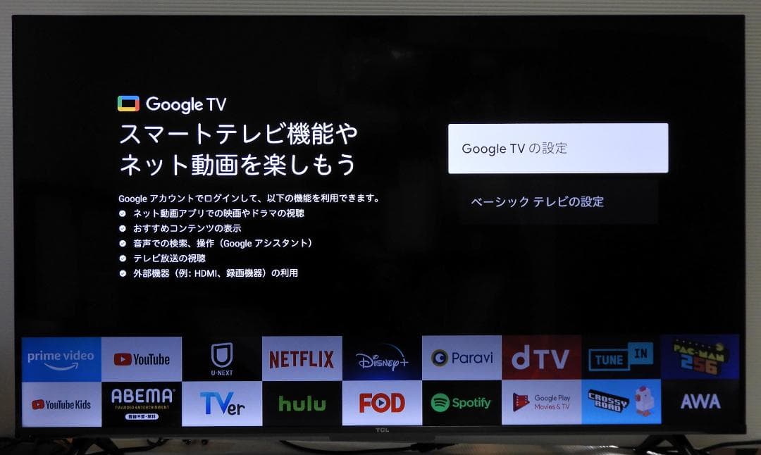 43型　4K　TCL　43P63J　2024年製　「Google TV」