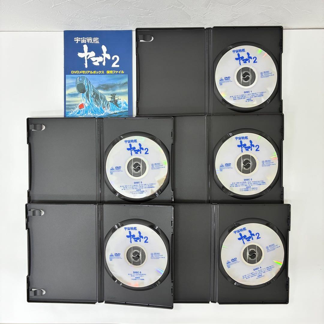 y.m 宇宙戦艦ヤマト2 DVDメモリアルボックス