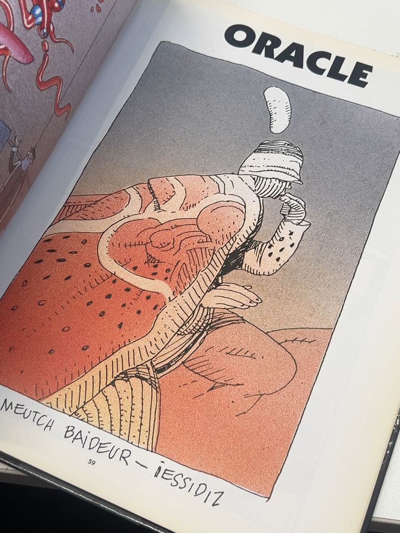 アート・デザイン・音楽 MOEBIUS FUSIONS