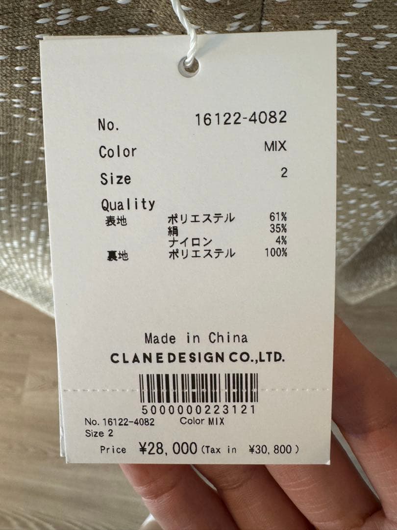 タイムセール♪新品未使用♪クラネTHIN STRAP A LINE TOPS