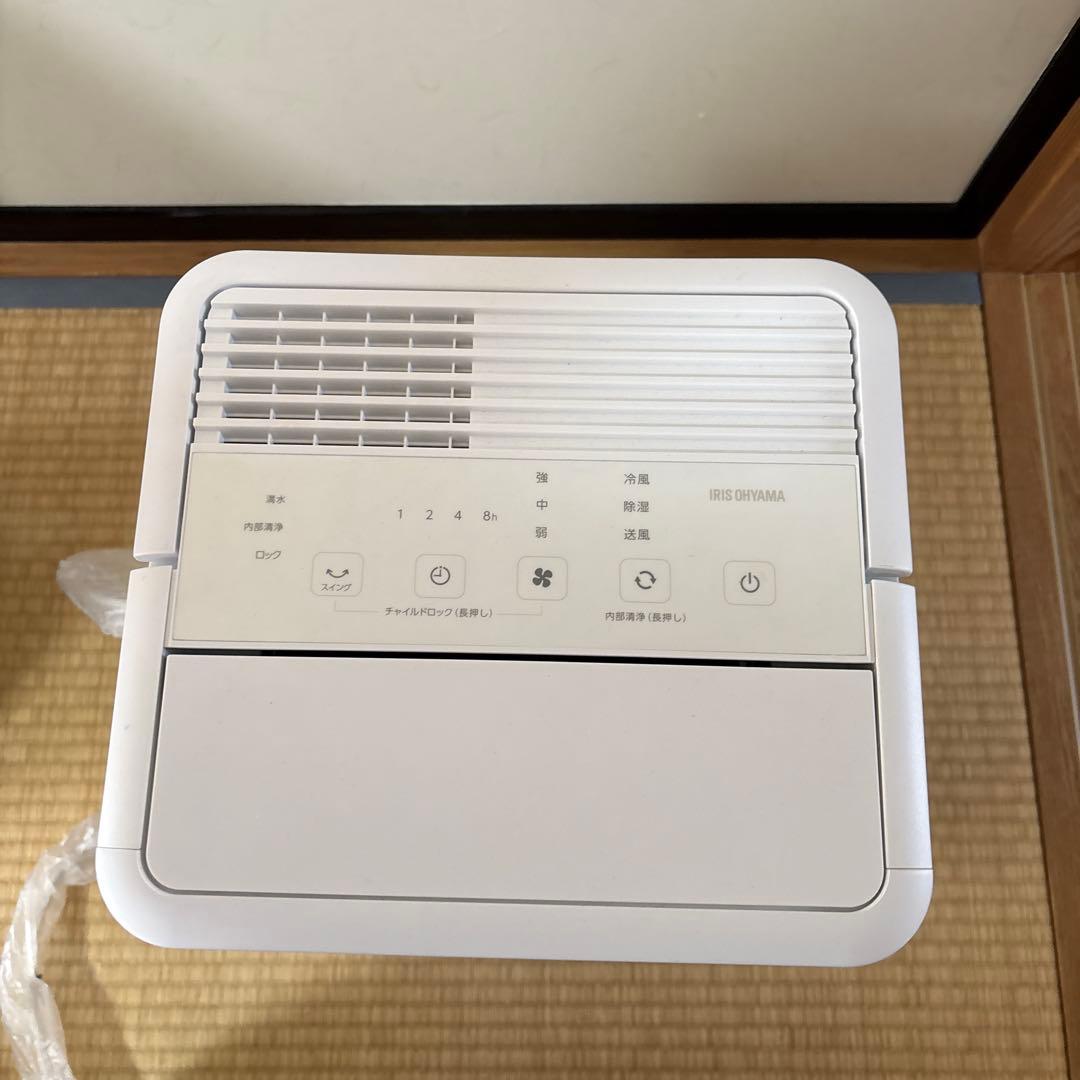 IRIS OHYAMA コンパクトクーラー ICA-0301G