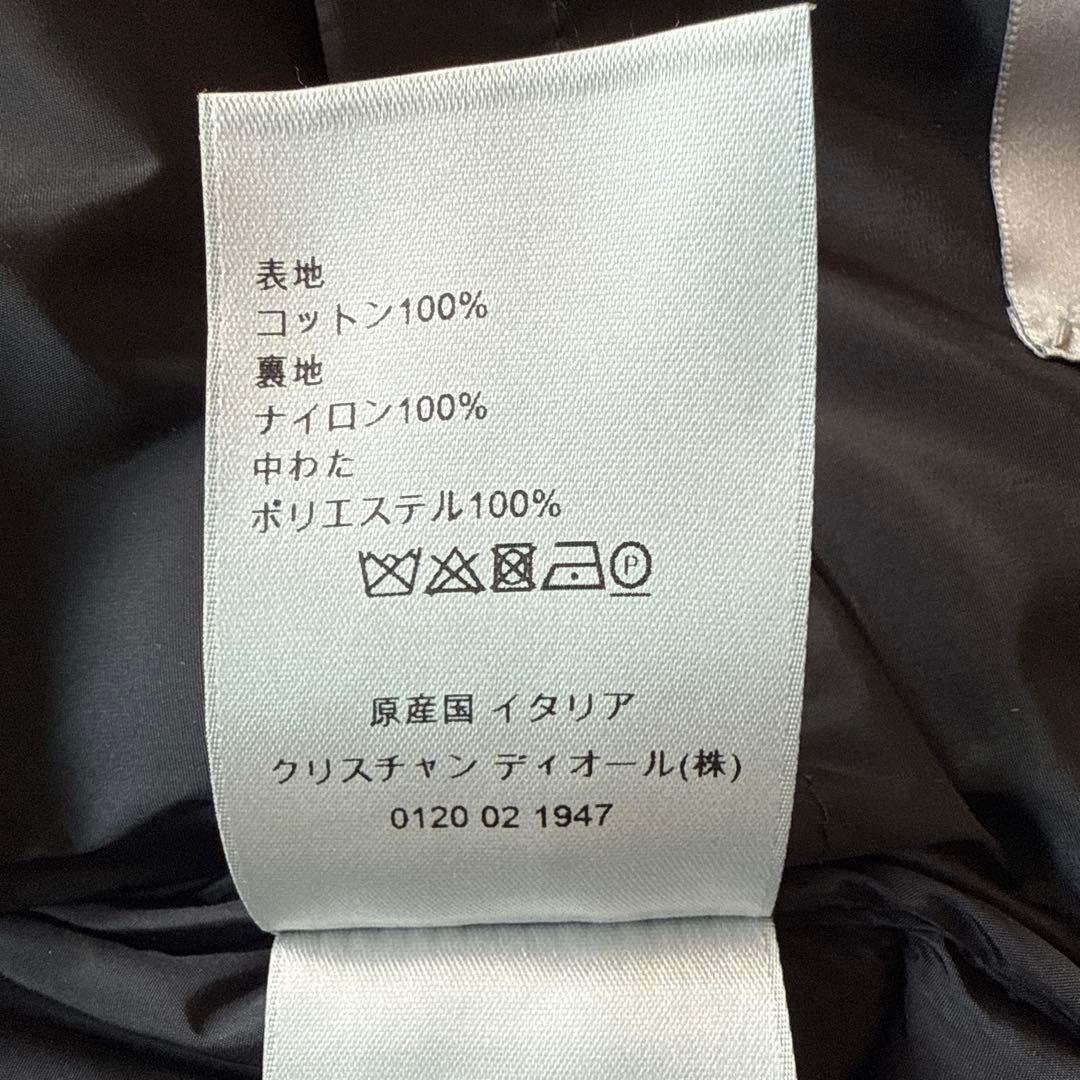 クリスチャンディオール　アトリエ　キルティング　ベスト