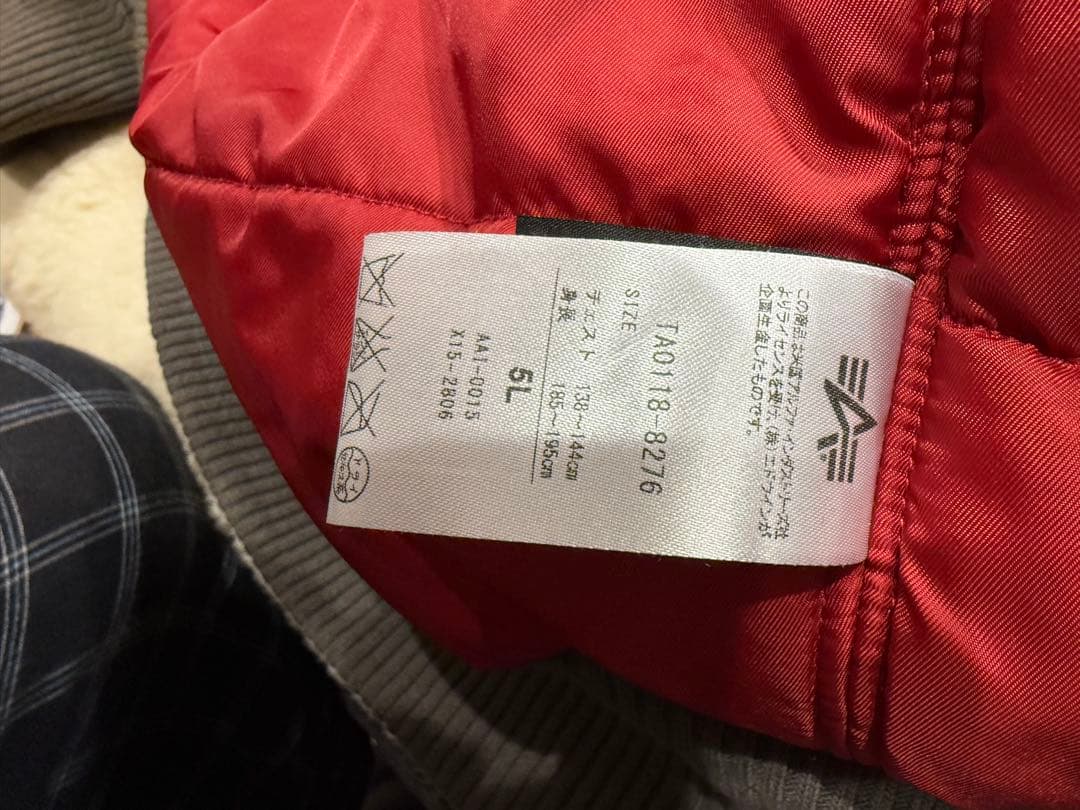 ALPHA INDUSTRIES MA-1 フライトジャケット 5L
