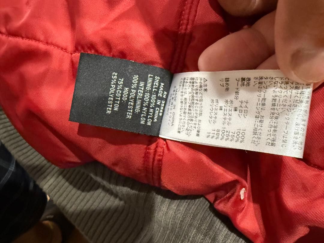 ALPHA INDUSTRIES MA-1 フライトジャケット 5L