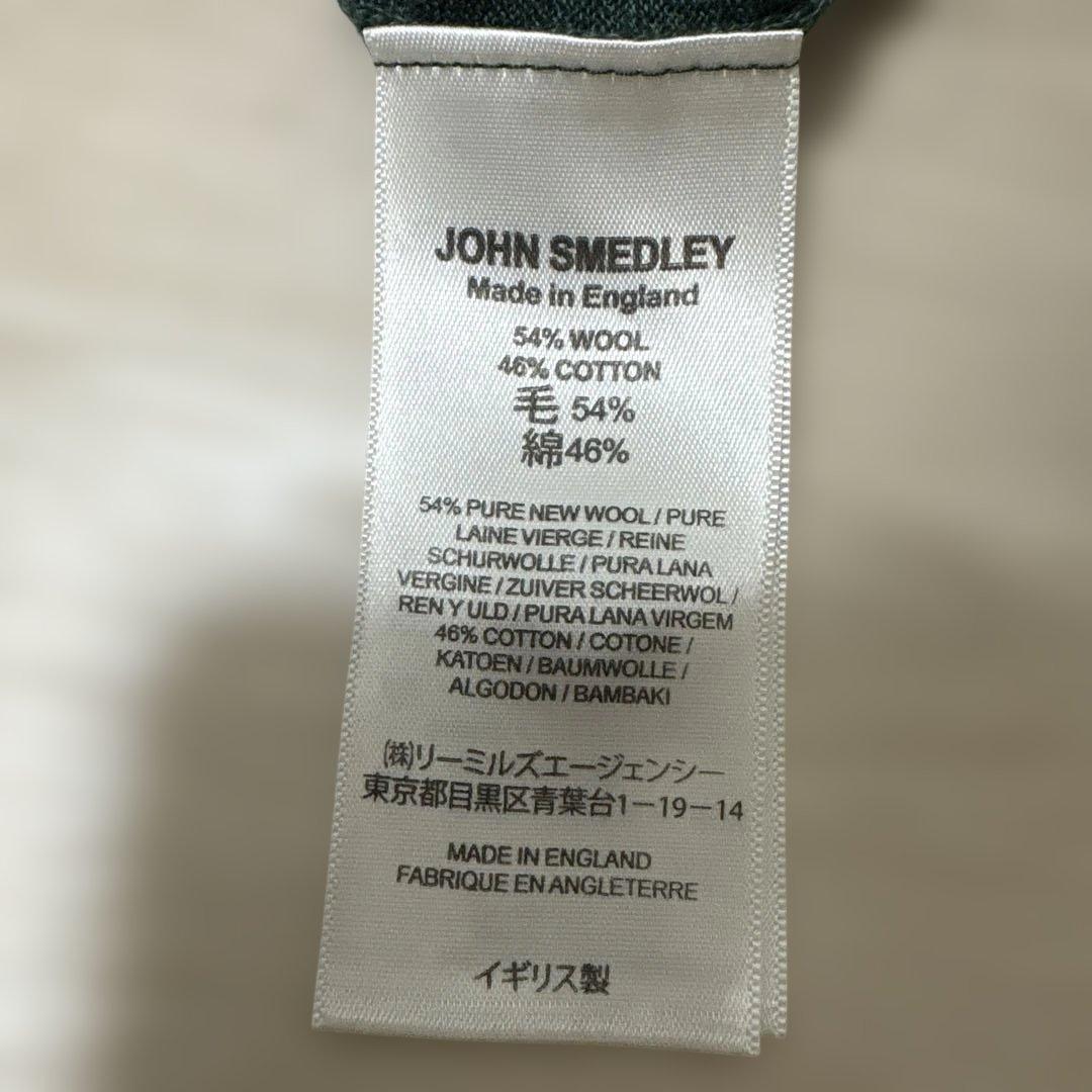 BEAMS購入 JOHN SMEDLEY ポロシャツ