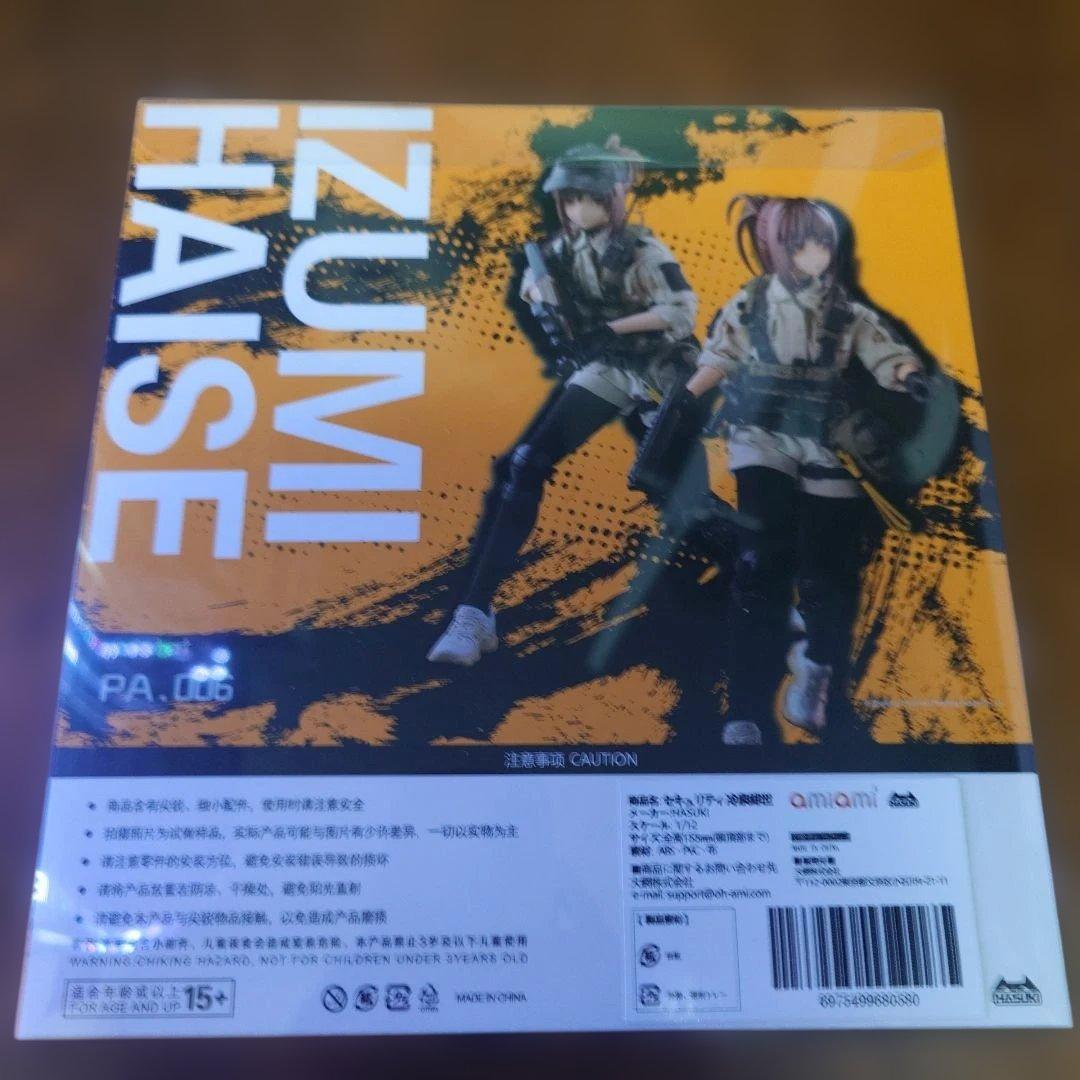 HASUKI 1/12 PA006&PA009 2体セット