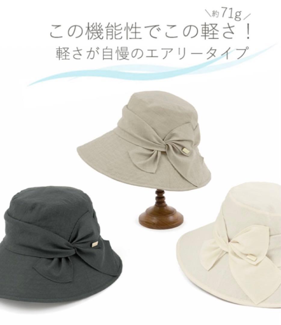 ビシェリ⭐︎リボンクロッシェエアリータイプ薄コットン⭐︎モカベージュ100%完全遮光