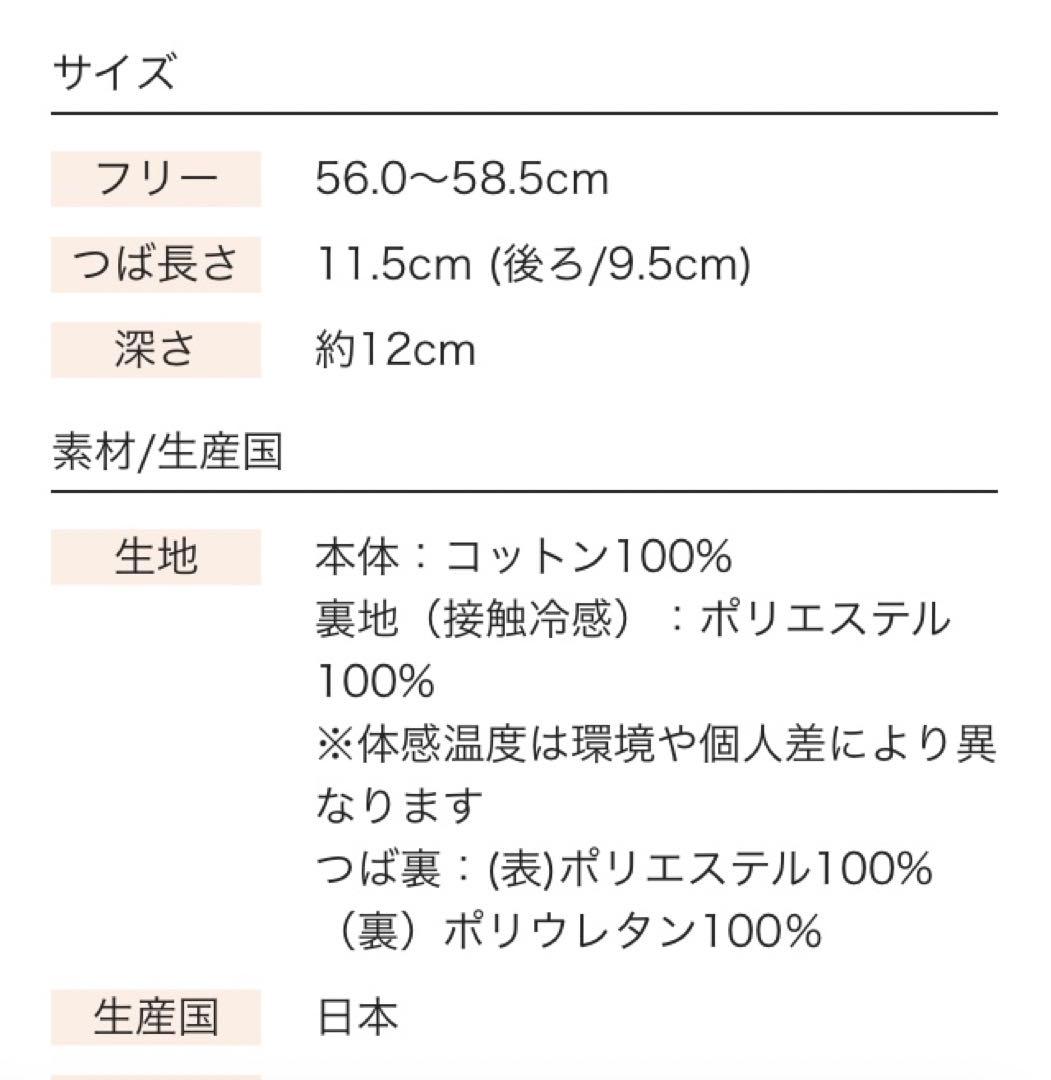 ビシェリ⭐︎リボンクロッシェエアリータイプ薄コットン⭐︎モカベージュ100%完全遮光