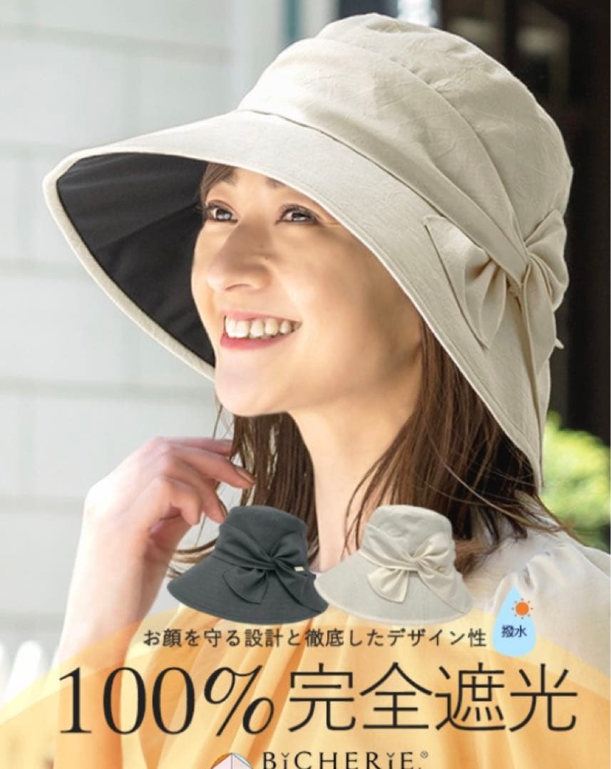 ビシェリ⭐︎リボンクロッシェエアリータイプ薄コットン⭐︎モカベージュ100%完全遮光