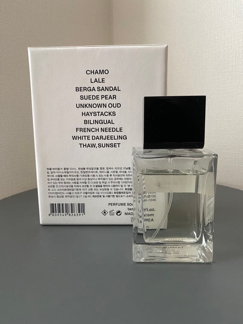 TAMBURINS タンバリンズ BILINGUAL バイリンガル 50 ml