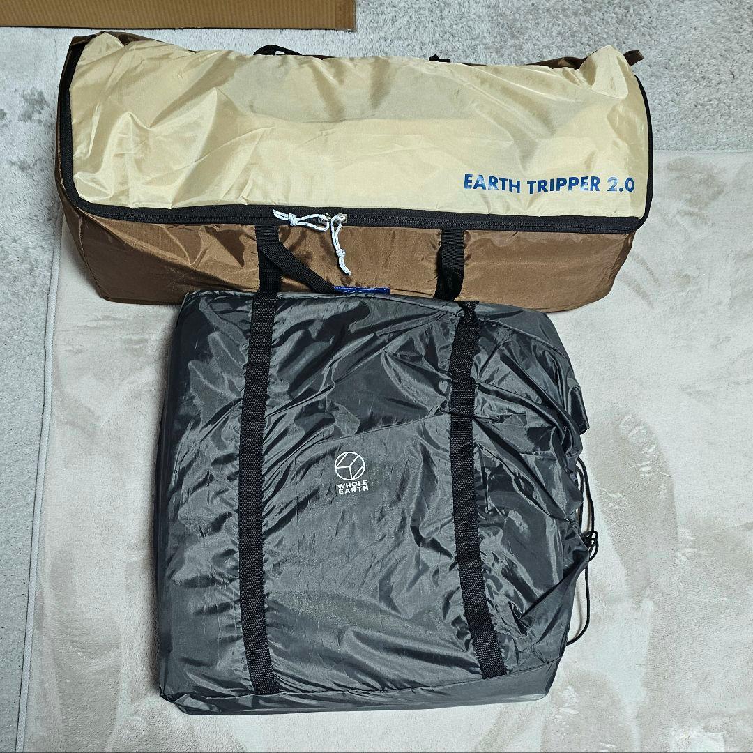 ドラウル　ホールアース　アーストリッパー 2.0　純正3点セット