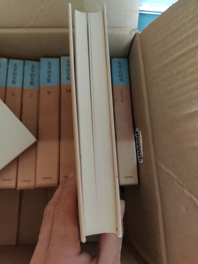 太宰治全集 筑摩書房