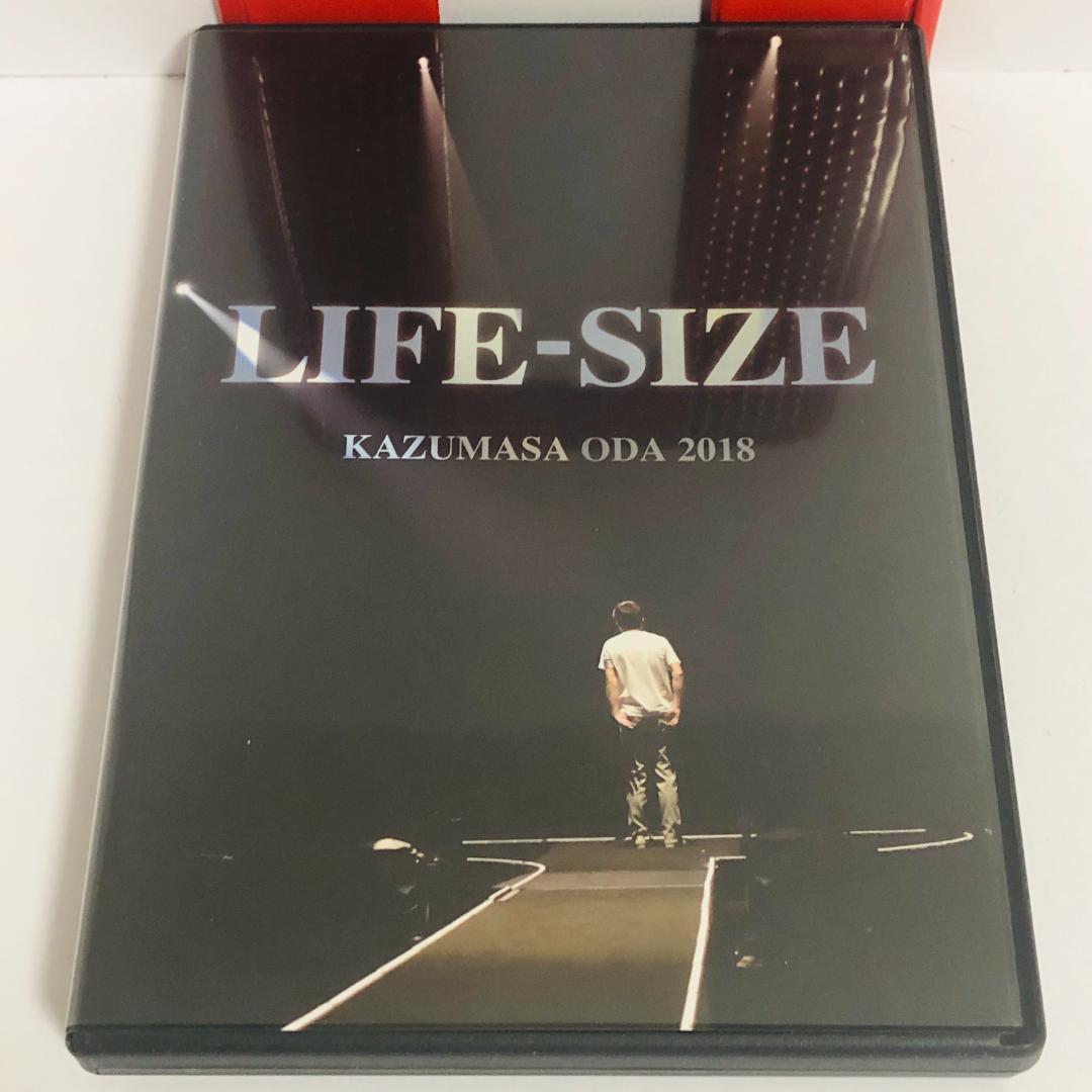 小田和正 LIFE-SIZE KAZUMASA ODA 2018 DVD会員限定